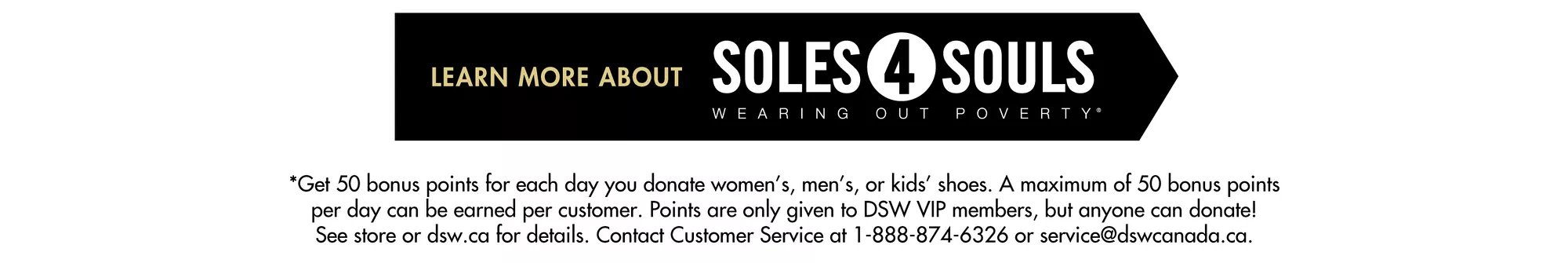 dsw customer service line